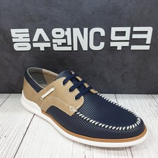 무크남성보트화