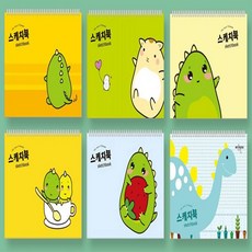 옥토넛스케치북10권