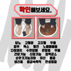 kk족욕기
