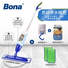 물걸레밀대 스프레이 세척 건조 대리석 바닥 청소, B형 스톤 플로어 + 럭셔리 선물 패키지