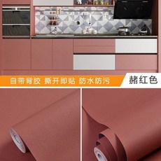 벽시트지프라이머