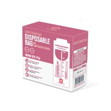 그로미미비닐팩