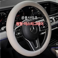 원더랜드그랜드마스터2밸런스캡