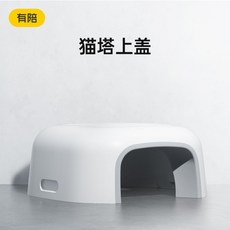 고양이자동화장실링펫