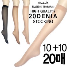 국산고탄력판타롱스타킹