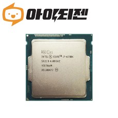 인텔 CPU i7 4790K 데빌스캐년
