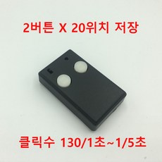 배달대행블루투스리모컨 추천 1등 제품