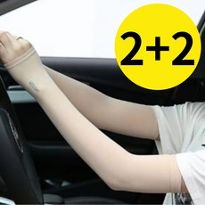 2+2 살색팔토시 티나지않는 골프 자외선차단 냉감 쿨토시, 아이스손등쿨토시, JEY4 그레이4p
