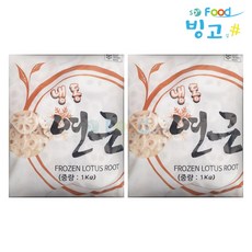 [SD빙고샵] 글로벌 냉동 연근 1kg x 2개