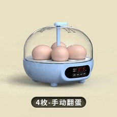 가정용 병아리 부화기 닭키우기 부화기 닭 계란 앵무새 온도조절 육추기 달걀 알, 블루 4구, 1개