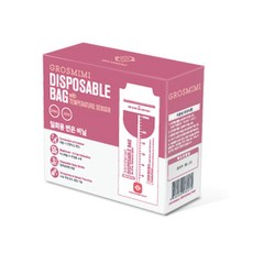 그로미미비닐팩