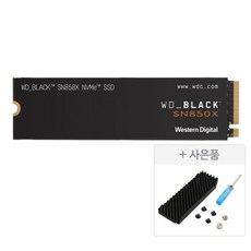 sn850x2tb TOP01