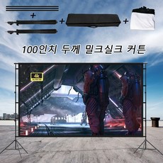 특허받은 삼각대스크린 빔스크린 가방포함 빔프로젝터스크린 프로젝터스크린 16:9 호환 100인치/울트라매트원단/캠핑용/회의용/이동형/가정용, 흰색/16:9/100인치