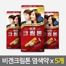 동아 비겐크림톤 5종 40g 60g 바르는 염색약 5개세트, 40g_5G 5개세트, 40g 5G 5개세트