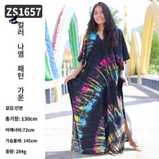 로브 비치 가운 커버업 수영복 비키니, 프리사이즈, 아이보리 ZS157-24