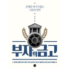 부가세신고