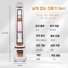 Apnoo 5 in 1 다용도 날개없는 선풍기 무소음선풍기 가정용 사무실 타워형 스탠드 선풍기 디퓨저+가습+공기 정화, 흰색
