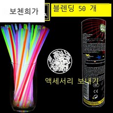 비스트콘서트