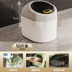 쌀25키로냉장고