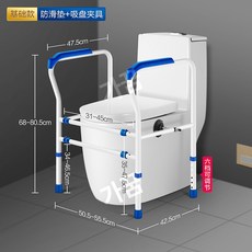 안전손잡이 화장실 변기높이조절 장애인용 실버 보조기 안전바 지지대 리프트, 기본-소형흡반 파랑, 1개