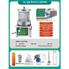 트레이 달임 업소용 한의원 약탕기 차포트 중탕원, 8리터 방폭유리(1~3부), 1개