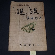선데이허그역류