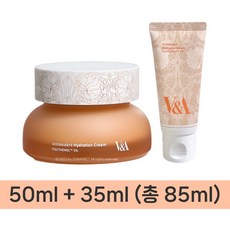 V&A 브이앤에이 안티옥시던트 하이드레이션 크림 50ml+ 여행용 35ml