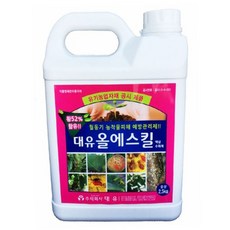 석회유황합제