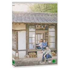 [DVD] 리틀 포레스트