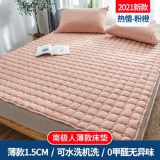 세사냉감패드
