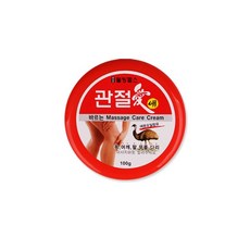 관절애마사지크림