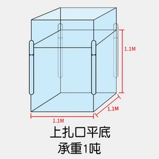 지게차톤백