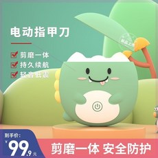 베일리네일트리머리필
