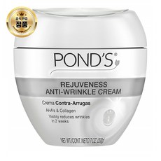 PONDS FACE Pond's 폰즈 안티 링클 크림 트윈 팩 2 개 X 2세트, 1개