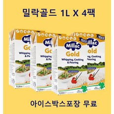 [아이스박스 무료] 밀락 골드 휘핑 크림 (밀락휘핑 컴파운드 1L X 4팩) SET 판매, 4개