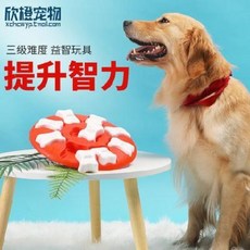 도그워커 어려운 노즈워크 강아지 혼자두기 고난이도 미국 키젠 쿠퍼 애견 장난감 구진 피자 강아지 테, 오류 발생시 문의
