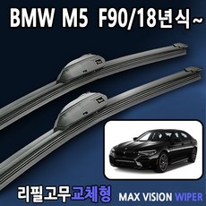 맥스비전20×80
