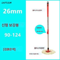 회전밀대 가정용 건습양용 범용밀대 회전봉 밀대 리필헤드 손세탁 게으름뱅이 밀대 밀대, 보강봉+플라스틱접시+코튼헤드