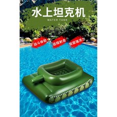 물놀이레크레이션