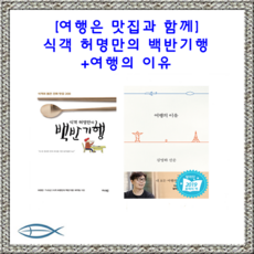 캐리와함께하는맛집여행