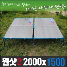 원샷좌대