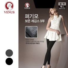 비너스 퍼기모 9부레깅스