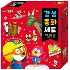 푸름이감성동화