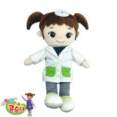 콩순이의사