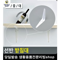 ㄱ자앵글