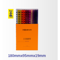 미야크레용