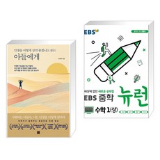 뉴런미디어