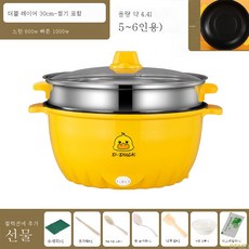 전기찜후라이펜