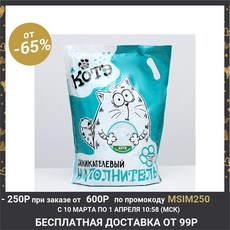 필러 실리카 겔 "KOTE" 항균 7.5 l 4812150 동물 용 고양이 용품|쓰레기 & 주거침입|, 1개, 단일