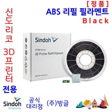 3d프린터챔버